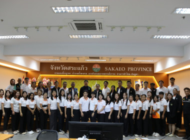 อธิบดีกรมส่งเสริมสหกรณ์ เข้าตรวจเยี่ยมติดตามผลการปฏิบัติงาน ... พารามิเตอร์รูปภาพ 11